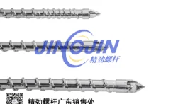 注塑机螺杆的基本型号和主要参数