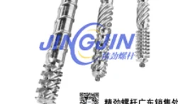 星企达分析注塑机螺杆的选择和拆装