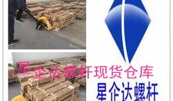 星企达讲解影响双螺杆挤出机螺杆转速的因素